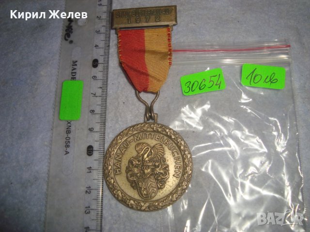 1972г. ХАНАУ РЯДЪК КОЛЕКЦИОНЕРСКИ ПОСРЕБРЕН БРОНЗОВ НЕМСКИ МЕДАЛ с РИЦАРСКИ ГЕРБ 30654 , снимка 6 - Антикварни и старинни предмети - 38026178
