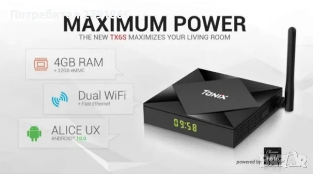 TX6S Android 10.0 TV Box 4GB RAM 64GB ROM Четириядрен 2.4G/5.8G WiFi 6K Utral HD 3D H.265 BT5.0 Smar, снимка 2 - Плейъри, домашно кино, прожектори - 47714024