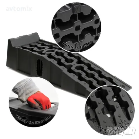 Пластмасови автомобилни рампи, 7 т, 905 x 305 x 215 мм, комплект 2 броя, снимка 8 - Аксесоари и консумативи - 49805746