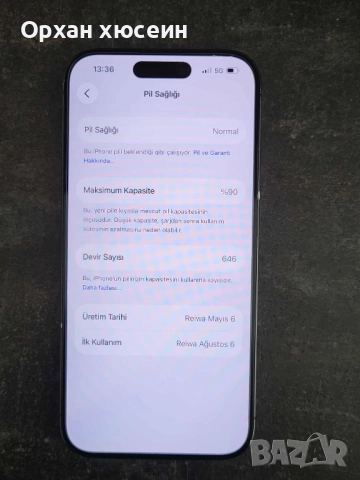 İphone 15 pro 128 gb, снимка 8 - Apple iPhone - 52508697