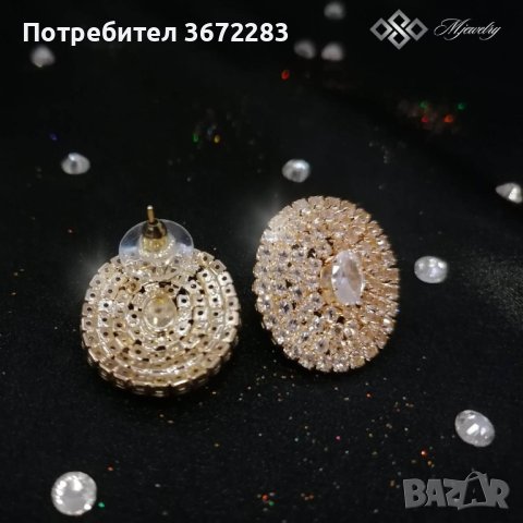 Стилен дамски комплект бижута с кристали от 3 части “Siyana” – колие, обеци, пръстен, снимка 3 - Бижутерийни комплекти - 43370144