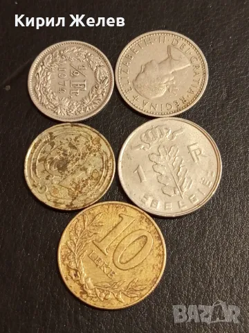 Пет монети от цял свят ШВЕЙЦАРИЯ, АЛБАНИЯ, БЕЛГИЯ, АНГЛИЯ за КОЛЕКЦИЯ 30205