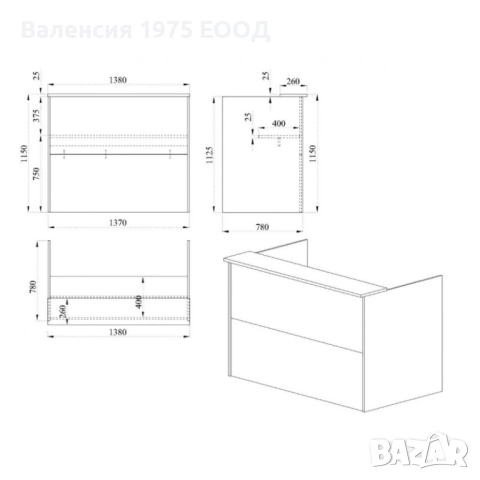 Рецепция Гранд 74, снимка 4 - Бюра - 46397310