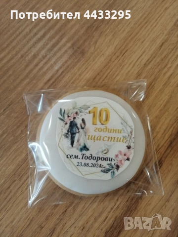 домашно изработени и ръчно декорирани меденки, снимка 2 - Декорация за дома - 53069885