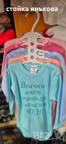 Продавам закачалки за бебешки бодита и блузки за 5 бр.дрешки, снимка 1