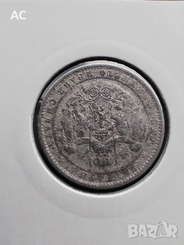 1 лев 1923, снимка 5 - Нумизматика и бонистика - 52462340