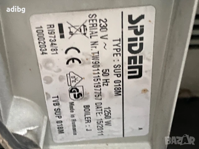 Евтини Части - Spidem Villa SUP 018M Saeco Vienna, снимка 7 - Кафемашини - 50477797