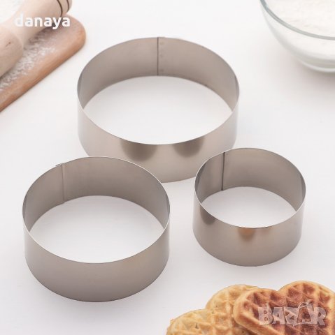 2245 Комплект рингове за оформяне на салати гарнитури ястия десерти, 3 броя