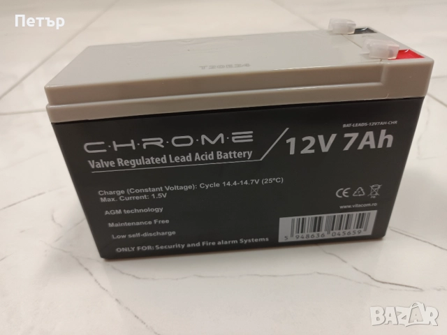 Акумулатор 12V 7Ah 15x6x9.3см