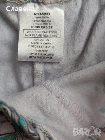 Детска нощница/пижама + колие или гривна, снимка 7 - Детски пижами - 42930091