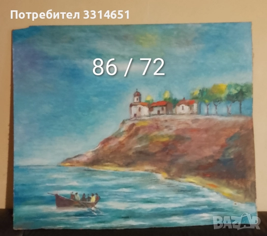 Огромна картина масло на фазер 