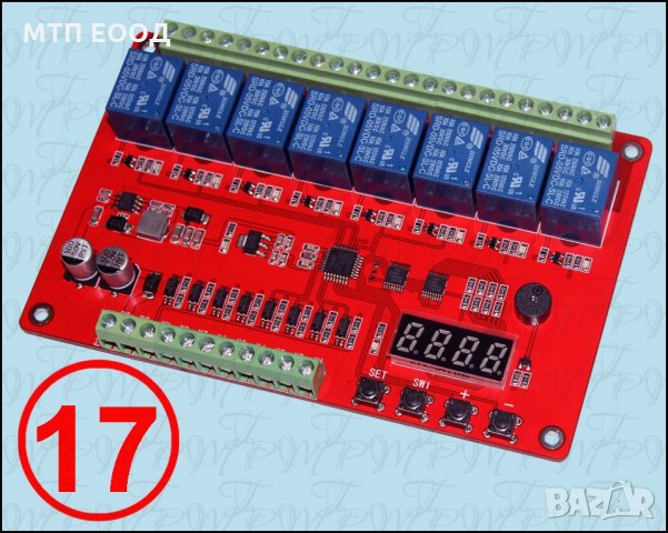 Таймер; Реле за време; Контролер за секунди, минути, часове, снимка 17 - Друга електроника - 31598174