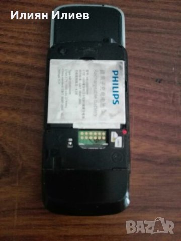 Philips Xenium C510/CTX510, снимка 3 - Други - 28496119