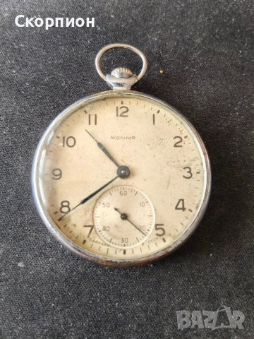 Джобен часовник - Молния - СССР - 15 РУБИНА - Челябинска - ПЕРФЕКТЕН, снимка 9 - Джобни - 47156792