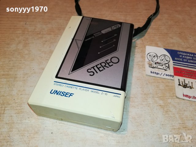 UNISEF Z-10 MADE IN JAPAN-ВНОС FRANCE 0111211023, снимка 6 - Радиокасетофони, транзистори - 34649914