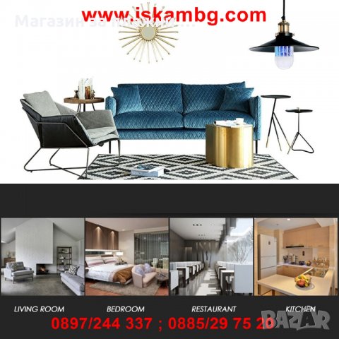 Енергоспестяваща крушка против комари и насекоми , 220V, Неутрална - КОД 1906, снимка 11 - Други стоки за дома - 26969994