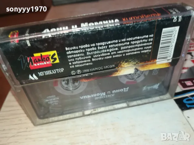 ДОНИ И МОМЧИЛ-ОРИГИНАЛНА КАСЕТА 1102250936, снимка 4 - Аудио касети - 49072642