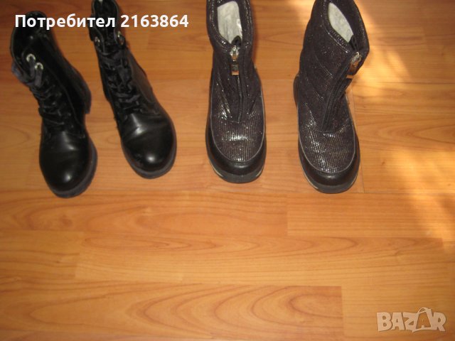 детски обувки, снимка 1 - Детски обувки - 39585885