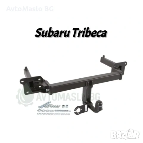 НОВ Теглич за Subaru Tribeca сваляем теглич за субару трибека форестър