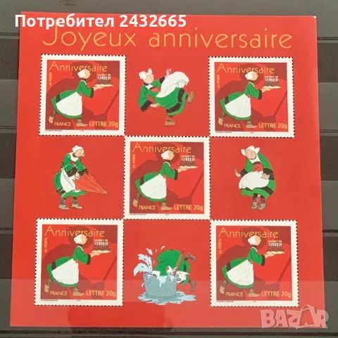 JG64. Франция 2005 = “ Анимация. Поздравителни марки.” , MNH, **