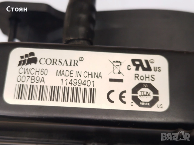 Водно охлаждане за процесор Corsair Hydro Series H60, снимка 3 - Други - 52424414