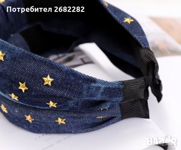 Дънкени луксозни диадеми - Нови! Промо, снимка 4 - Аксесоари за коса - 33304823