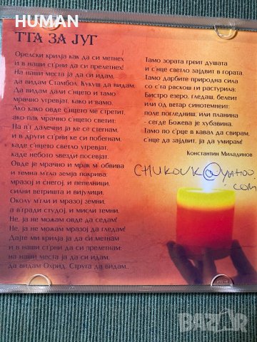 БГ - Балкански бандити , снимка 12 - CD дискове - 43676281