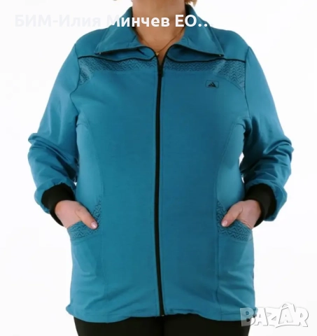 Български Макси Дамски Спортен Екип  № 304-4