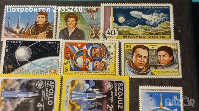 Пощенски марки - Космос, снимка 4 - Филателия - 48542194