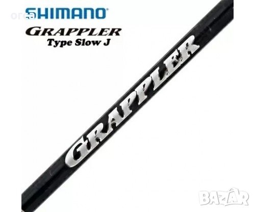 Байткаст въдица за джиг риболов - Shimano Grappler Type Slow J Baitcasting, снимка 6 - Въдици - 39837191