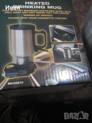 Термо чаша с нагревател 12 волта с адаптер за кола автомобил + подарък, снимка 1 - Аксесоари и консумативи - 27153731