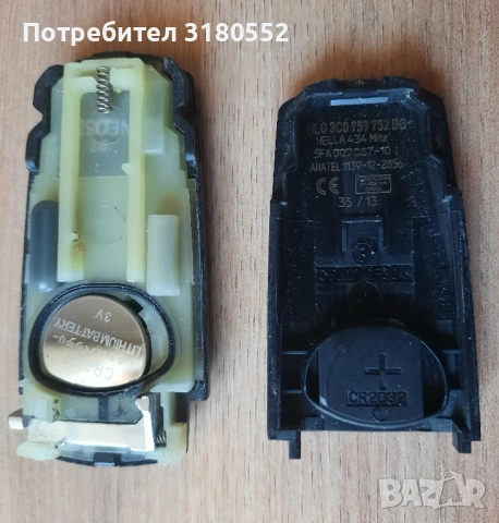 Оригинален ключ за Passat 7 - HELLA, снимка 4 - Части - 53473896