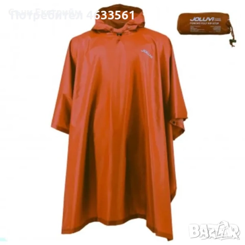 Дъждобран пончо с мембрана Joluvi Rain Cape Orange
