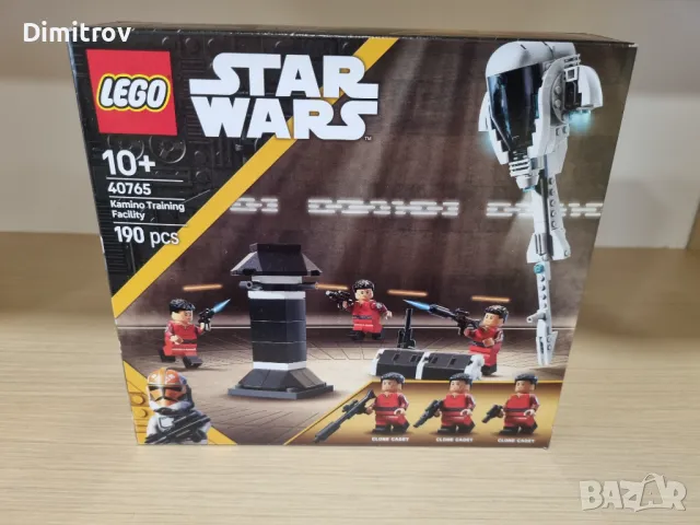 Lego Star Wars 40765