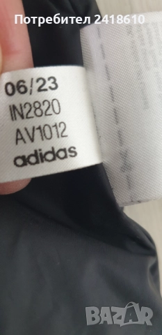 Adidas Stella Mccartney Oversize Womens Jacket Parka Size S / M  ОРИГИНАЛ! Дамско зимно яке., снимка 14 - Якета - 52052368