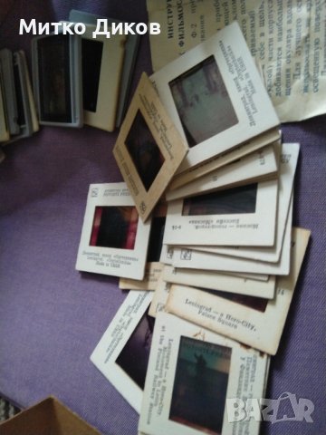 Филмоскоп Ленинград 1971 от СССР с филмчета от Ленинград, снимка 6 - Колекции - 39351667