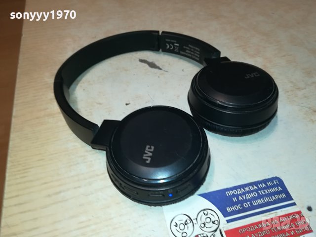 JVC BLUETOOTH HEADPHONES-ВНОС FRANCE 1401240750
