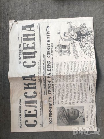 Продавам Продавам Alex Zag Heroez Power Players 5" Action Figure - 2019 Zagtoon