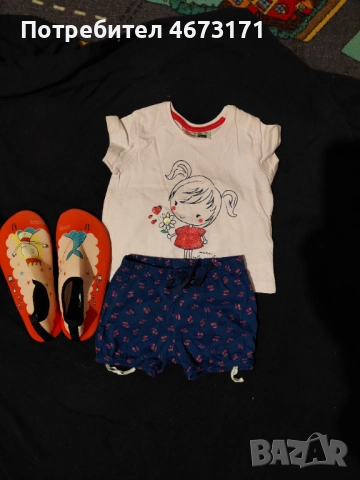 Детски комплект за момиче 