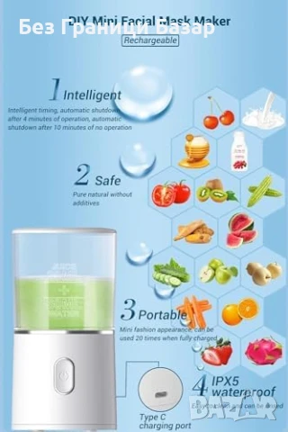 Нова Автоматична машина за маски с колаген, натурална грижа кожа лице, снимка 2 - Други - 51106231