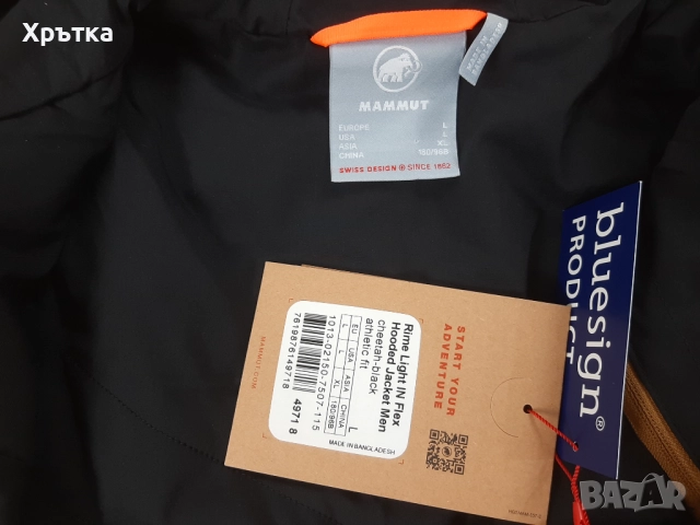 Mammut Rime Light IN Flex - Оригинално мъжко яке размер L, XL, снимка 10 - Якета - 51429933