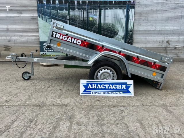 НОВО Туристическо, самосвално ремарке TRIGANO P205