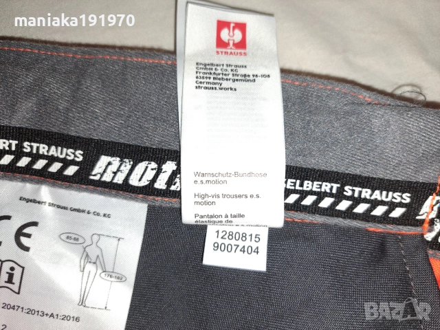 Engelbert Strauss Motion Work Trouser 48 (S-M) мъжки работни панталони , снимка 11 - Панталони - 51853638