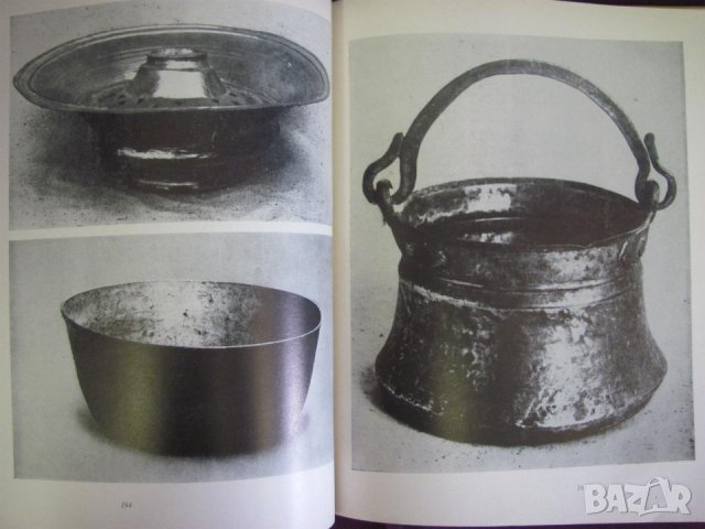 1974г. Книга - Медни Съдове България, снимка 6 - Българска литература - 44027862