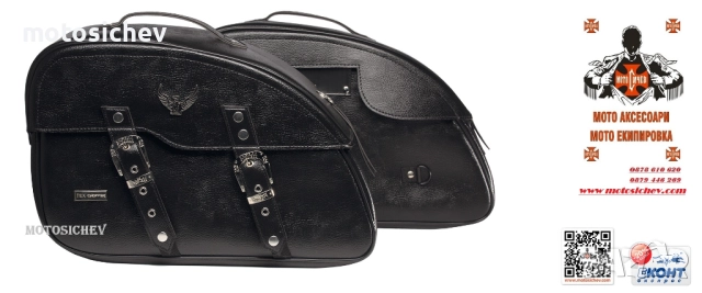 МОТОЦИКЛЕТНИ ДИСАГИ К-Т С ГОЛЯМ ОБЕМ