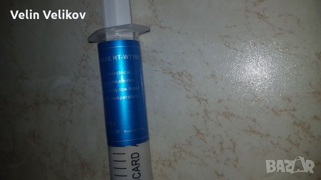 Термо паста YT160 - 30 гр., снимка 4 - Други - 27033545