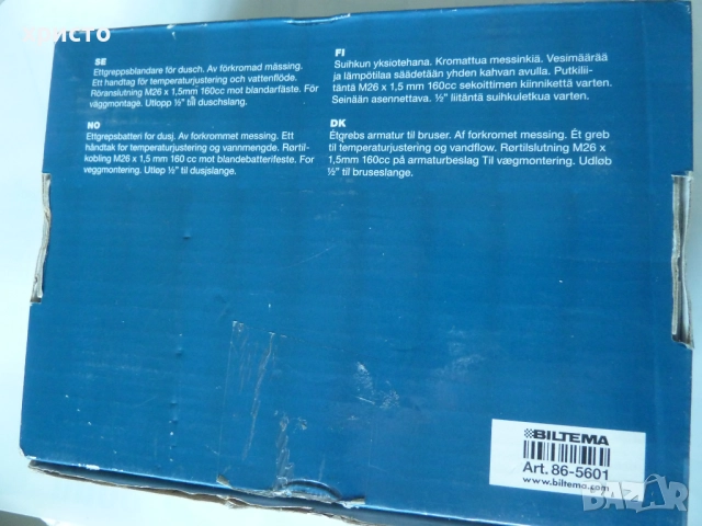 смесител BILTEMA шведски нов, снимка 6 - ВИК - 51809124