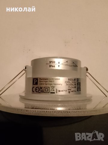 Лед лампи за вграждане Paulmann, снимка 6 - Лед осветление - 42952596