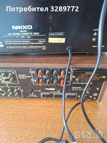 система , снимка 6 - Аудиосистеми - 52910853