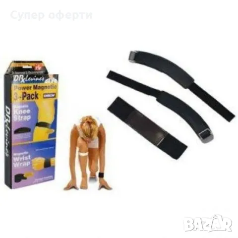 Магнитни наколенки и лента за ръка - 2 броя, снимка 3 - Други - 49958094